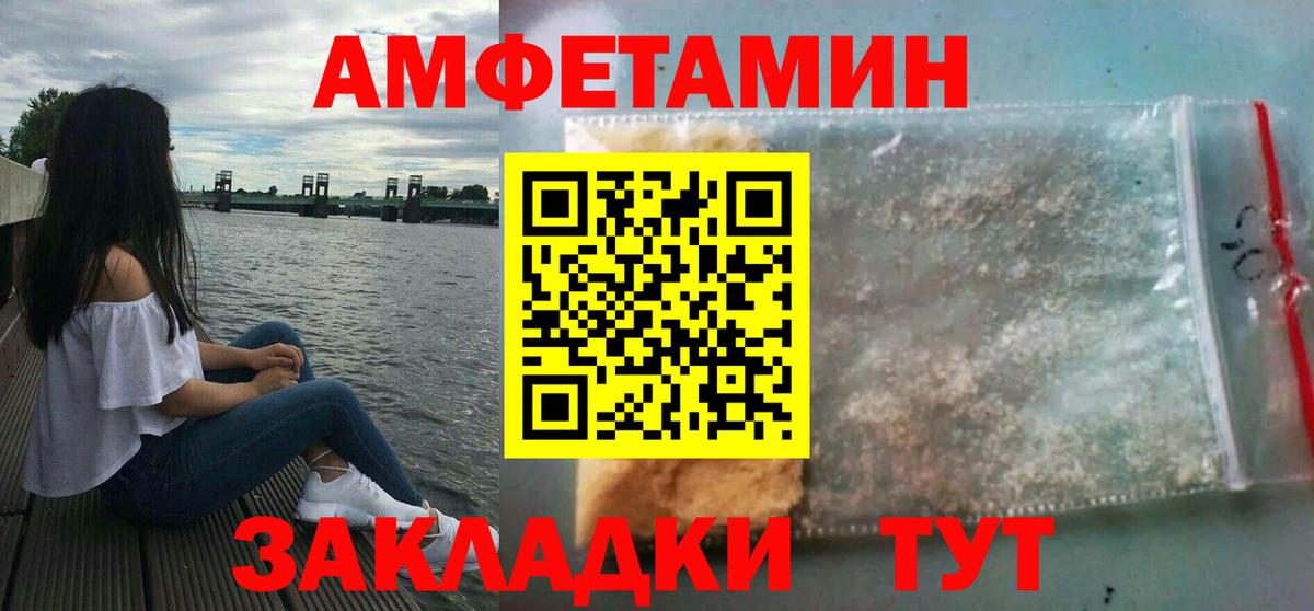 Кокаин  ЭКСТАЗИ  Великий Устюг  МЕФ кристаллы  Купить наркотик  Конопля  ГАШ  Вход с VPN 