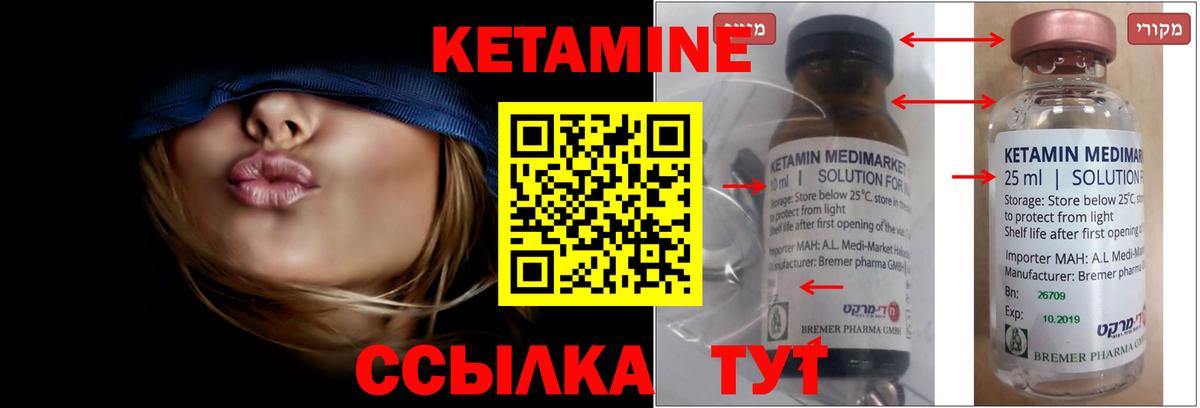 hydra вход  Вход с VPN  Великий Устюг  маркетплейс как зайти  Кетамин VHQ 