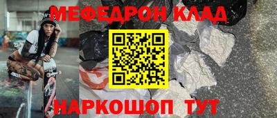 а пвп мука Мариинск