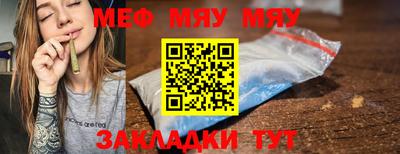 бутик Малоярославец