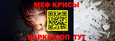 мескалин Малгобек