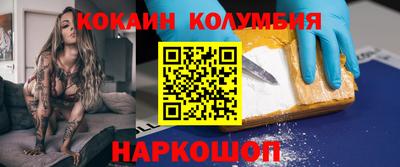 мескалин Малгобек