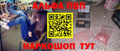 мескалин Малгобек