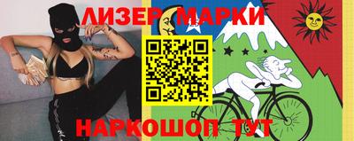 мескалин Малгобек