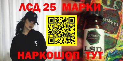 мескалин Малгобек