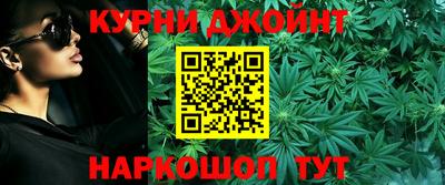 бутик Малоярославец