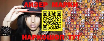 бутик Малоярославец