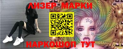 мескалин Малгобек