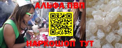 бутик Малоярославец