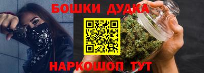мескалин Малгобек