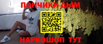а пвп мука Мариинск