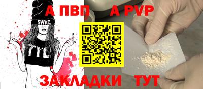 бутик Малоярославец