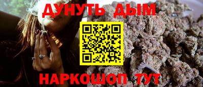 бутик Малоярославец