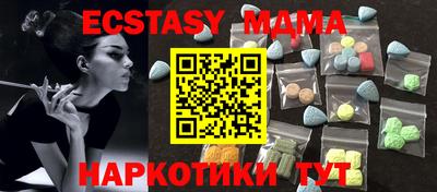 мескалин Малгобек
