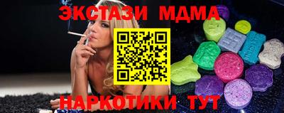 бутик Малоярославец