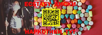 а пвп мука Мариинск