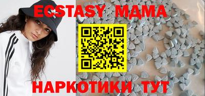 бутик Малоярославец