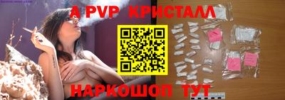 а пвп мука Мариинск