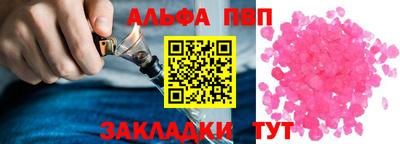 а пвп мука Мариинск