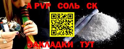 бутик Малоярославец