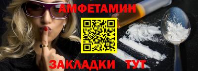 а пвп мука Мариинск