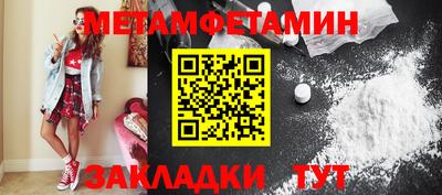 а пвп мука Мариинск