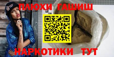 а пвп мука Мариинск