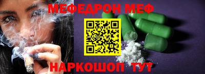 бутик Малоярославец