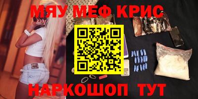 мескалин Малгобек