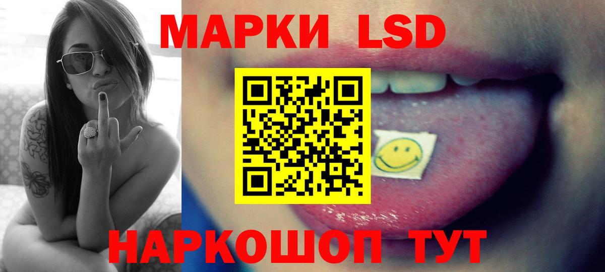 LSD-25 экстази ecstasy Великий Устюг
