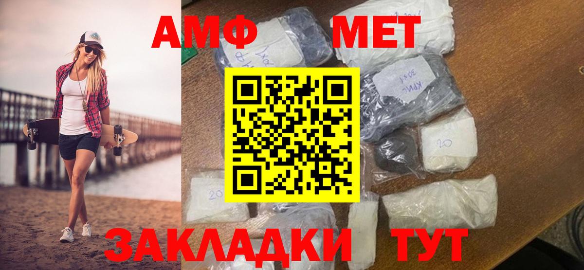 Метамфетамин витя  Вход с VPN  Метамфетамин витя  Великий Устюг 
