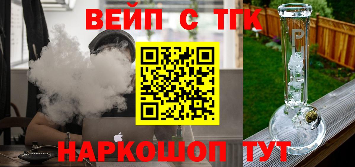 Дистиллят ТГК концентрат  OMG ONION  Великий Устюг  Вход с VPN 