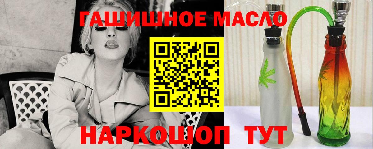 Дистиллят ТГК концентрат Великий Устюг
